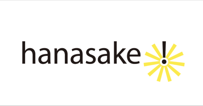 ハナサケ株式会社